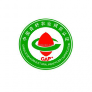 良好農業規范GAP認證